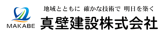 真壁建設株式会社